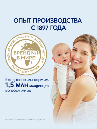 Kabrita Овсяная каша на козьем молочке с 5 месяцев, 180гр